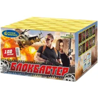 Фейерверк Блокбастер Р7353 купить от производителя Русский Фейерверк — Сургут