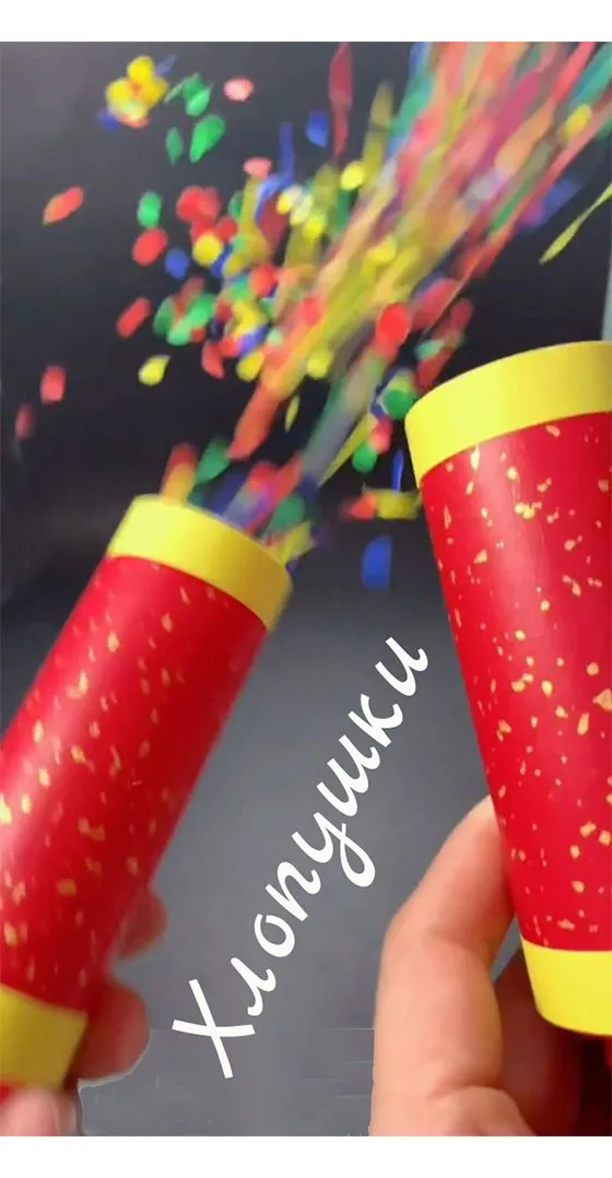 Хлопушки оптовые цены — Сургут