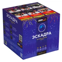 Батарея салютов Эскадра. Купить Батарея салютов Эскадра Z2120 — магазин продажа салютов недорого —  Сургут, производитель Русский фейерверк - Русская пиротехника, доставка по России  +7 963 711 89 03 — Сургут | surgut.piroclub.ru