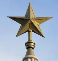 Латунная звезда на шпиль монумента в Сургуте (518479)