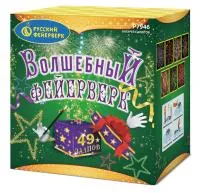 Салют Волшебный фейерверк Р7946 купить от производителя Русский Фейерверк — Сургут