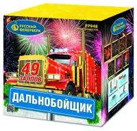Фейерверк Дальнобойщик Р7948 купить от производителя Русский Фейерверк — Сургут