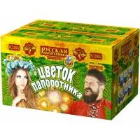 Фонтан салют Цветок папоротника РС2810 купить от производителя Русская Пиротехника — Сургут