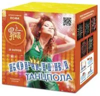 Салют Королева танцпола ЕС464 купить от производителя ФейерЛэнд — Сургут