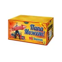 Фейерверк Папа может! Р8460 купить от производителя Русская Пиротехника — Сургут