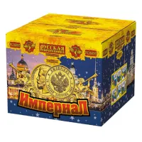 Батарея салютов Империал РС8895 купить от производителя Русская Пиротехника — Сургут