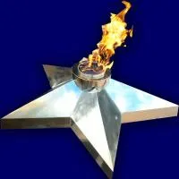 Звезда вечный огонь (197133) производство комплект горелка ГВД 379 10 89 00 ПС ø 1000 мм. пустотелая  в Сургуте