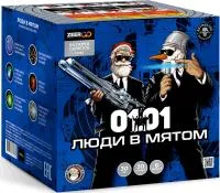 Фейерверк Люди в мятом. Купить Фейерверк Люди в мятом Z2063 — магазин продажа салютов недорого —  Сургут, производитель Русский фейерверк - Русская пиротехника, доставка по России  +7 963 711 89 03 — Сургут | surgut.piroclub.ru