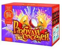 Салют Разбуди соседей ЕС535 купить от производителя ФейерЛэнд — Сургут