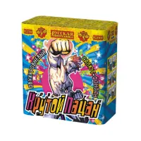 Фонтан салют Крутой пацан РС2700 купить от производителя Русская Пиротехника — Сургут