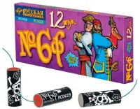 Петарды Команда корсара Моргана 6ф РС0625 купить от производителя Русская Пиротехника — Сургут