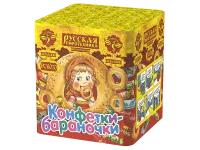 Салют Конфетки-бараночки РС6010 купить от производителя Русская Пиротехника — Сургут