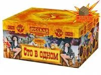 Фейерверк Сто в одном РС7510 купить от производителя Русская Пиротехника — Сургут