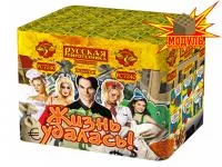 Фейерверк Жизнь удалась РС7240 купить от производителя Русская Пиротехника — Сургут