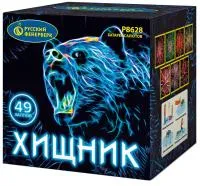 Батарея салютов Хищник Р8628 купить от производителя Русский Фейерверк — Сургут