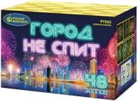 Фейерверк Город не спит Р7503 купить от производителя Русский Фейерверк — Сургут
