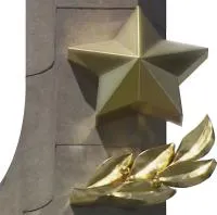 Звезда накладка на монумент в Сургуте (518481)