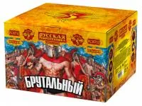 Фейерверк Брутальный РС8710 купить от производителя Русская Пиротехника — Сургут