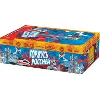 Салют Горжусь Россией! РС9245 купить от производителя Русская Пиротехника — Сургут