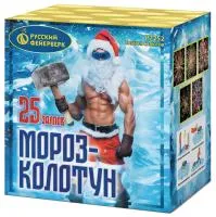 Фейерверк Мороз-колотун. Купить Фейерверк Мороз-колотун Р7252 — магазин продажа салютов недорого —  Сургут, производитель Русский фейерверк - Русская пиротехника, доставка по России  +7 963 711 89 03 — Сургут | surgut.piroclub.ru