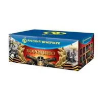 Батарея салютов Бородино Р8595 купить от производителя Русский Фейерверк — Сургут