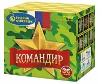 Батарея салютов Командир Р7498 купить от производителя Русский Фейерверк — Сургут