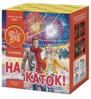 Батарея салютов На каток ЕС651 купить от производителя ФейерЛэнд — Сургут