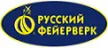 Русский фейерверк - официальный поставщик пиротехники в Сургут магазин  доставка пиротехники бесплатно | surgut.piroclub.ru