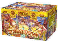 Фейерверк Пятизвёздочный РС8897 купить от производителя Русская Пиротехника — Сургут