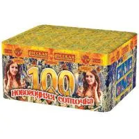 Салют Новогодняя соточка РС6641 купить от производителя Русская Пиротехника — Сургут