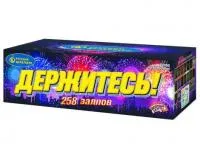 Батарея салютов Держитесь Р7400 купить от производителя Русский Фейерверк — Сургут