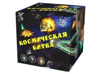 Салют Космическая битва. Купить Салют Космическая битва Р8081ФМ — магазин продажа салютов недорого —  Сургут, производитель Русский фейерверк - Русская пиротехника, доставка по России  +7 963 711 89 03 — Сургут | surgut.piroclub.ru