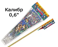 Ракеты Ариэль РС2220 купить от производителя Русская Пиротехника — Сургут