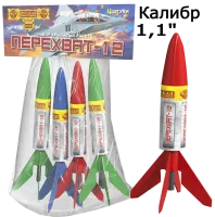 Ракеты Перехват - 12 РС2310 купить от производителя Русская Пиротехника — Сургут