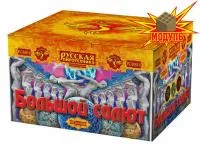 Фейерверк Большой салют РС8810 купить от производителя Русская Пиротехника — Сургут