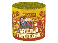 Салют Веселый пиротехник - 10 РС6250 купить от производителя Русская Пиротехника — Сургут