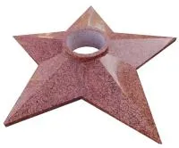 Звезда гранит вечный огонь (197201) поставка комплект горелка ГВД 379 10 89 00 ПС ø 1100 мм. монолит - массив  в Сургуте