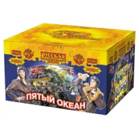 Салют Пятый океан New РС8661 купить от производителя Русская Пиротехника — Сургут