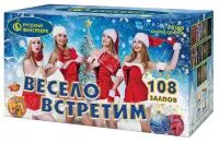 Салют Весело встретим. Купить Салют Весело встретим Р8165 — магазин продажа салютов недорого —  Сургут, производитель Русский фейерверк - Русская пиротехника, доставка по России  +7 963 711 89 03 — Сургут | surgut.piroclub.ru