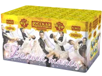 Фейерверк Белый танец РС8650 купить от производителя Русская Пиротехника — Сургут