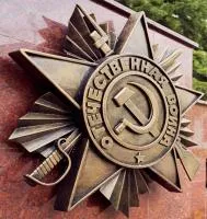  - « Орден Отечественной войны художественное литье бронза» (NSO-PiroClub)