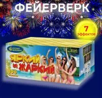 Батарея салютов Яркий и жаркий Р7341 купить от производителя Русский Фейерверк — Сургут