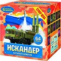Салюты от 50 залпов продажа недорого опт и розница магазин фейерверков — Сургут Салюты от 50 залпов продажа опт и розница — Сургут