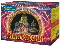 Фейерверк Огни России. Купить Фейерверк Огни России Р8294 — магазин продажа салютов недорого —  Сургут, производитель Русский фейерверк - Русская пиротехника, доставка по России  +7 963 711 89 03 — Сургут | surgut.piroclub.ru