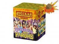 Салют Фейерверк на районе РС6320 купить от производителя Русская Пиротехника — Сургут