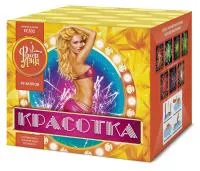 Фейерверк Красотка 49 ЕС302 купить от производителя ФейерЛэнд — Сургут