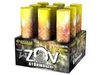 Фейерверк ZOV Отважных РС9760 купить от производителя Русская Пиротехника — Сургут