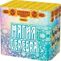 Фейерверк Магия серебра РС7385 купить от производителя Русская Пиротехника — Сургут