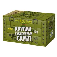 Салют Крупногабаритный салют РС9527 купить от производителя Русская Пиротехника — Сургут
