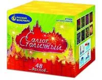 Салют Салют Столичный Р7904 купить от производителя Русский Фейерверк — Сургут